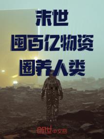黎明倒计时
