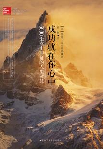 重生之扑倒霸道总裁