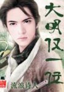 锦绣江山少年行
