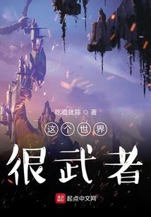 家有傻妃太腹黑