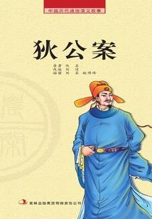 黎明之前之神灭
