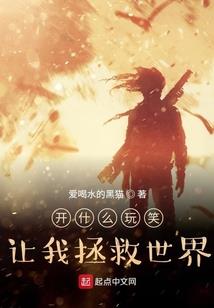 九幽禁录