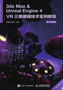 妖墨夜曲