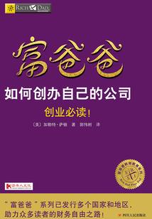 拓天记