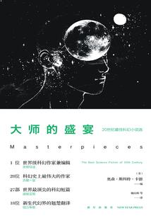 战者记