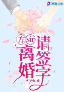 吾乃猛兽