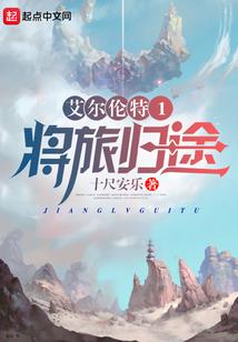槿秀江山