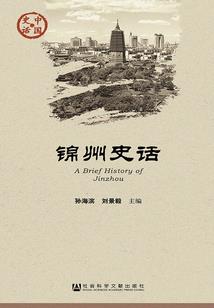 诛仙泪
