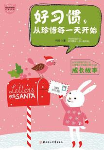 与害羞女友的校园故事