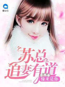 逆修战天