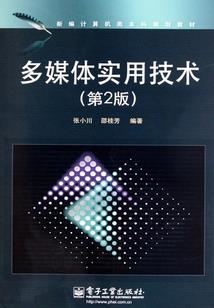 最美人间四月天