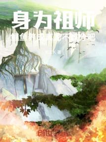 游界大王
