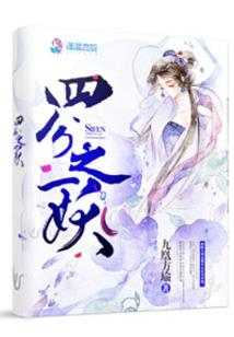 飞弓