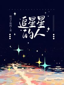 白剑仙奕