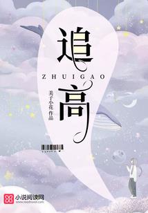 战火神殿