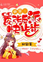婷婷是个吃货