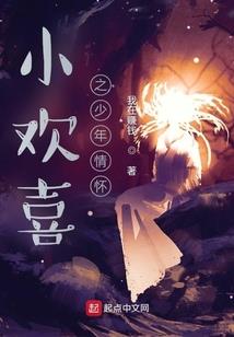 仲夏夜之谜