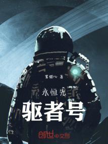 大医莫凡
