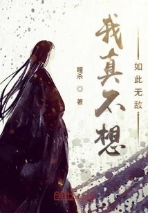 从变成邪神开始