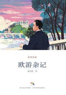 呆萌狼妞的腹黑狐少