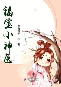 一字封仙