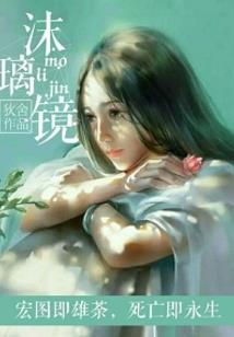 橘色纹章
