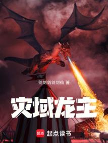 黄粱美梦一场
