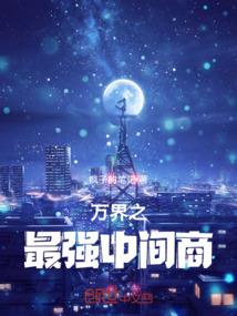 末日之尸圣系统