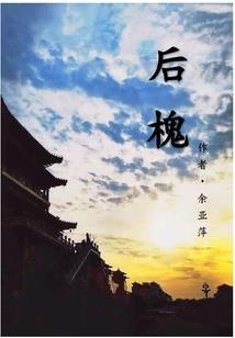 沧古九门