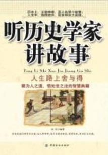 荒莽九世浪客行