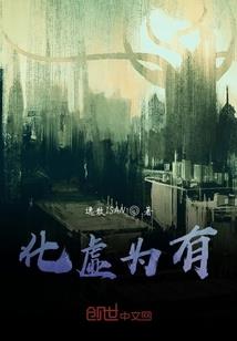 噩梦人