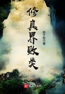 斗魂之地