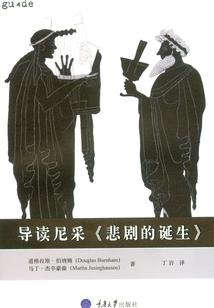 假装爱