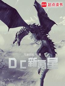 天师掌门人
