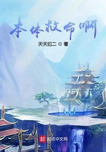 医临天下