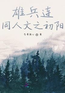 无约之约