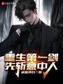重生之宠妃无度