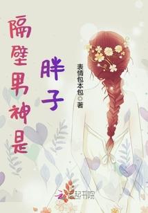 小夫君有毒
