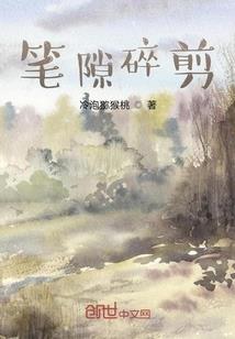 超级大妖孽