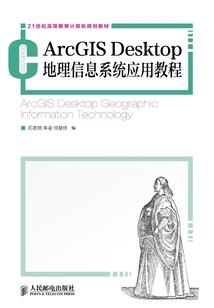联盟令主