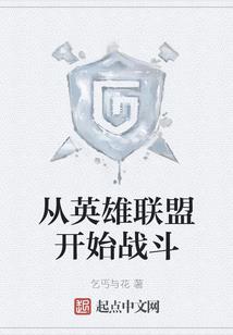 外卖修仙长生路