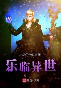 镜界奇缘