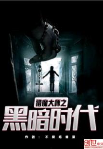 西边浪迹