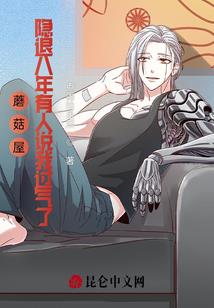 末世之异星来客