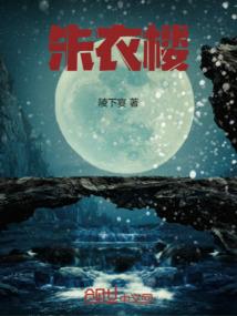 执笔浮生