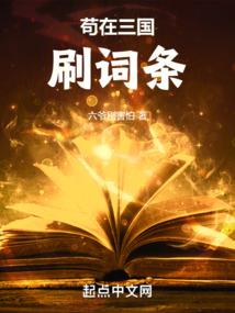 地球诞生之迷