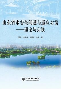 学校森严