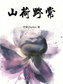 丢失的种子