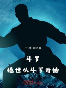逆推系统