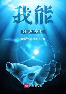国术大师的日常直播